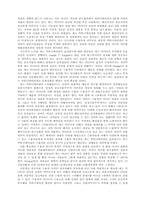 매스 커뮤니케이션 과학-3