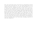 매스 커뮤니케이션 과학-4