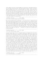 매스컴의 이해 레포트-12
