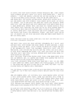 맹자와 칸트의 비교-5