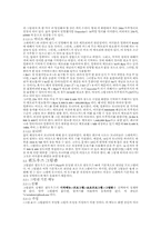 멀티미디어 자료 편집 과정-5