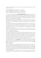 멀티미디어 자료 편집 과정-8