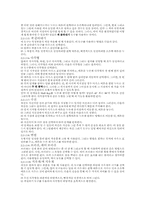 멀티미디어 자료 편집 과정-9
