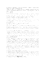 멀티미디어 자료 편집 과정-10