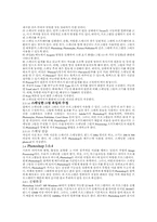 멀티미디어 자료 편집 과정-14