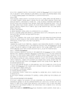 멀티미디어 자료 편집 과정-16
