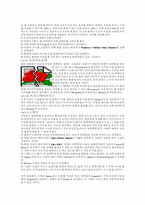 멀티미디어 자료 편집 과정-17