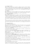 멀티미디어 자료 편집 과정-20