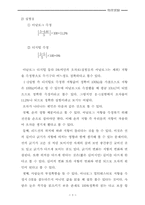 멀티테스터 결과-4