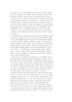 명대일조편법의 성립과정-7
