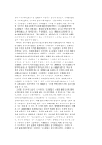 명대일조편법의 성립과정-11