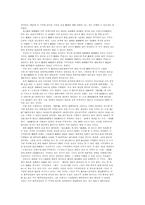 명청시대소송지구시장개설과 상품유통망-8