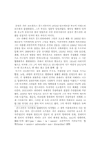 몬드리안에 대하여....-1