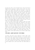 몬드리안에 대하여....-2