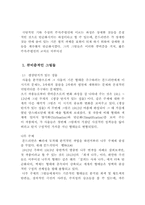 몬드리안에 대하여....-3