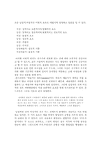 몬드리안에 대하여....-7
