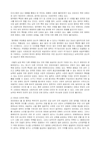 무속신앙에 대하여...-4