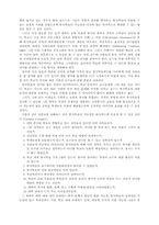 미국 대학의 자원봉사 제도 연구-14