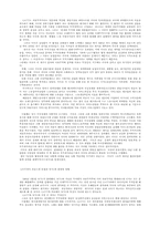 미국의 경제 침략-2