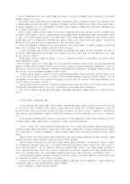미국의 경제 침략-4