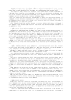 미국의 경제 침략-10
