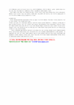 미국의 경제 침략-12