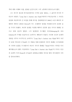 미국의 희극(Eugene O Neil)-3