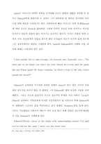 미국의 희극(Eugene O Neil)-8
