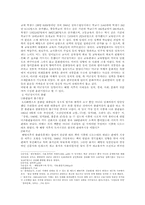 미군정하에서의 우리나라의 출판-2