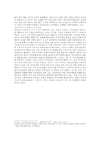 미군정하에서의 우리나라의 출판-3