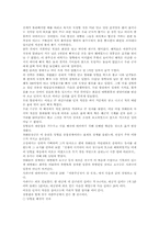 민족의 얼 계승-2