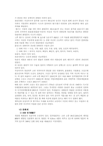 민족의 얼 계승-6
