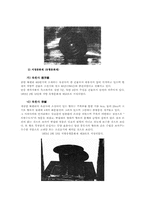 민족의 얼 계승-7