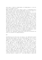 민중신학의 회고와 전망-7