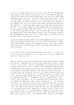 반란의 성, 반역의 삶 전경린 작가론-6