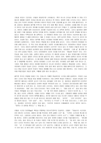 반란의 성, 반역의 삶 전경린 작가론-9