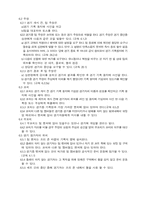 배구에 대하여...-5
