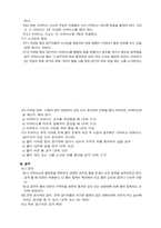 배구에 대하여...-13