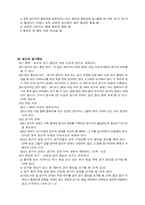 배구에 대하여...-15