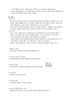 배구에 대하여...-20