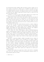배지(Culture Medium.)(배양기)-2