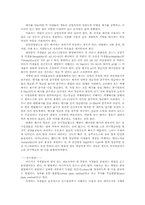 배지(Culture Medium.)(배양기)-3