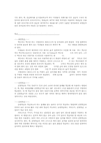 배지(Culture Medium.)(배양기)-4