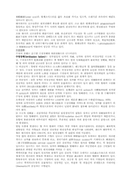 번 식 장 해 에 대 해 서-4