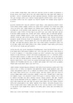 보상병 에 걸리기까지-2