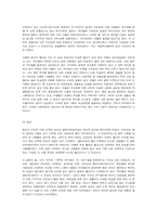 보상병 에 걸리기까지-3