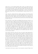 보상병 에 걸리기까지-10