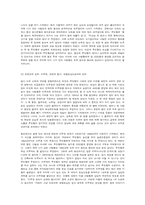 보상병 에 걸리기까지-11