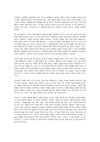 보상병 에 걸리기까지-15