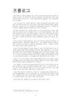 보증보험에 대하여...-2